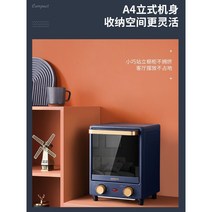 미니오븐기 가정용 제과제빵 부스러기받침대 오븐기 12L404141 L6, 프리미엄미니오픈+베이킹패키지4