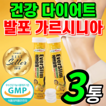 살빼는 탄수화물억제제 기능성hca760 약 한달다이어트 식약처인증 남성 남자 내장지방빼는 체지방분해 탄수화물흡수억제 효과좋은다이어트보조제 약 1달치 20대 30대 예신다이어트