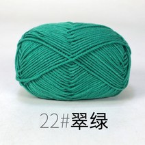 벨벳 자이언트얀 실 DIY 가방 만들기 키트 핑거 핸드 니팅 50 그램/대 우유 코튼 원사 뜨개질 양모 손 크로, 22 22-cui lv