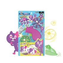 캐티맨 날아올라 헬리콥터 고양이장난감