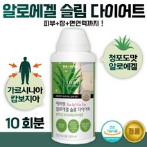 알로에겔 다이어트 가르시니아 캄보지아 추출물 슬림 1000ml 피부 건강 내장 지방 면역력 장 건강 HCA 복부 피하 지방 감소 지방 합성 억제 가르지니아 탄수화물, 2통