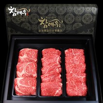 [순정축협한우명품관] 참예우 한우 특선 선물세트(등심500g+안심500g+채끝500g)