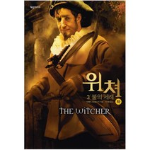 제우미디어 위쳐. 3: 불의 세례(하), One color | One Size
