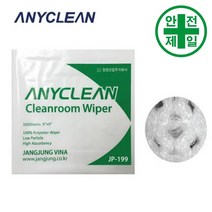 크린룸와이퍼 Any-JP199 (22.8cm-1000ea/Box) 구급 구명 소방 재난 유흡착재 오탁방지