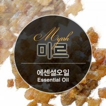에센셜오일 미르 Myrrh E.O, [ 30ml ]