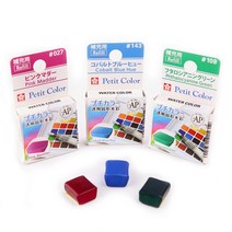 고체물감 사쿠라 솔리드 수채화 물감 페티 컬러 하프 팬 48 색 일본, [22] 106