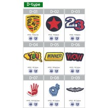 [CL]러브옥스 와펜패치 자수와펜 와펜 자수패치 D, D-03