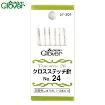 (크로바) 십자수바늘 (57-204)No24