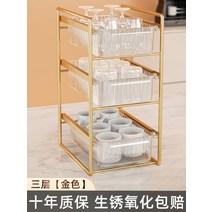 커피장 미니 찬장 옛날 다기장 찻장 그릇장 차단스 가벼운 럭셔리 풀 물 컵 선반 스토리지 랙 주방 테이블 테이블 탑 유리 차 컵 컵 계층화 된 캐비닛, 3층 라이트 럭셔리 골드롤러 포함