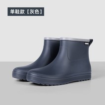 남성 플랫 미끄럼방지 실리콘 레인부츠 성인 r54-75764