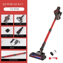 JINGMING 무선청소기 CUTE QUEEN 선물 증정, 825A일반 빨간색 미국 코드 중립 색상 상자--브러시
