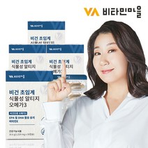비타민마을 비건인증 초임계 식물성 rTG 알티지 오메가3 1020mg 30일분 임산부 어린이 4박스, 30정, 4개, 30정