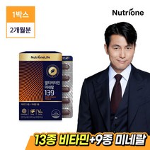 [뉴트리원]정우성 멀티비타민139 (2개월분) /종합비타민, 2개, 단품