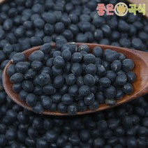 약콩 2022년산 5kg 국산 쥐눈이콩 서목태