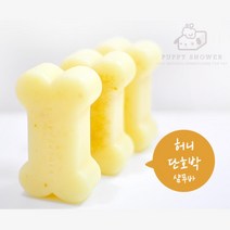 피부건조 트러블 강아지 허니 수제비누 세척력좋은 퍼피샤워 냄새제거