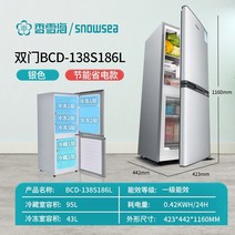 미니김치냉장고 소형 뚜껑형 김치 냉장고 냉동고 냉장고 가정용 렌탈 에너지 절약 대용량, ①③⑧ 실버 2도어 절전 모델
