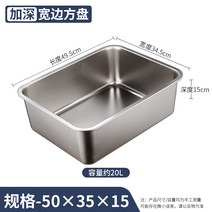 직사각쟁반 특 다크 네모난 접시 두꺼운 스텐레스 퓨어 플랫 시루떡 아교판 패스트푸드 채반 넓은 라인 1872013605, 15cm 다크 네모난 접시 50x35
