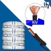 국산 기성전선 KIV 25SQ 흑색 1M단위 구매 부드러운 연선 비닐절연전선 단심 케이블