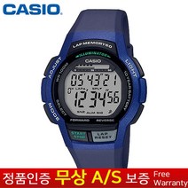[CASIO 카시오] 정품 무상AS 남성남자아동군인군대 스포츠 블루우레탄밴드 전자시계 WS-1000H-2A