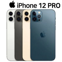 [펀폰코리아 중고폰] 아이폰12 Pro 128GB 256GB 중고폰 공기계 사은품6종 증정, 256GB/B급, 퍼시픽블루