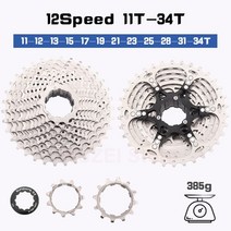 선샤인 로드 자전거 카세트 8 9 10 11 12 speed 11-23t25t28t30t32t34t36t 자전거 플라이휠 k7 sprocket for shimano hg hub, 12단 11-34t