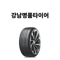22년생산 금호타이어 마제스티 솔루스 KU50 245 45 17 2454517, 장착전용(장착비별도), 1개