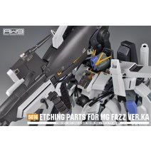 S16 MG FAZZ 건담 전장품 ZZ 건담 Ver.KA 카드 에디션 식각 패치, 01. S016