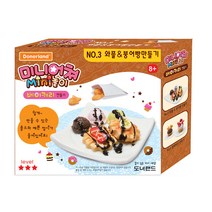도너랜드 음식만들기 미니어처 재료 DIY 세트 장식미니어처 소품 44종 선택가능 미니어처세트, 3.와플&붕어빵만들기