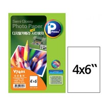 나sks1t1_프린텍 V7401-10 디카 저광택 사진용지 무광 4X6 10매 포토인화지 레이저복사지 저지 저포토 져전 칼라♥cleann, ♥newvel, ♥cleann!!