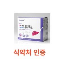 바디스콥 간에 좋은 밀크씨슬 & 스트레스 완화 L-테아닌 160캡슐 간건강 실리마린 밀크씨슬 추출물 아연 바디스콥 간에 좋은 나이아신 식약처인증 미국직수입 비타민 아연, 1박스, 160캡슐X18개