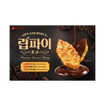 롯데 립파이 초코 벌크 132g 쵸코 탕비실 어린이집 사무실간식 주전부리, 13개