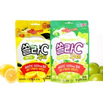 H 고려은단 쏠라C 구미 레몬맛 샤인머스켓맛 50g 젤리 2종 (비타하우스 물류센터 출고), 02.샤인머스켓맛(50g) 1봉