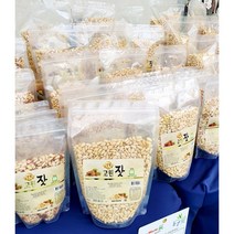 유기농 태백산 고원 국산잣 영월잣 백잣 황잣 500g 가평잣 보다 굵은, 유기농 영월 백잣500g