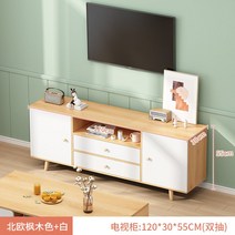 원목TV장식장 우드 다리 나무 밝은, 조립, (업그레이드키높이)120cm노르딕단풍나무더블탭