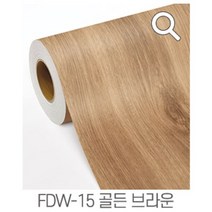 [인테리어 시트지] 지엔홈 스톤 페인트 시트지 리폼