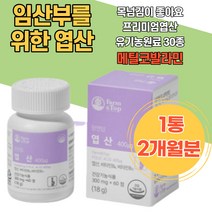 메틸코발라민 메코발라민 적혈구 메티오닌 메가도즈 수험생 30대남자 20대여자 생일선물 면역력 피로회복 히드록시코발라민 세포증식 기억력기능 메가도즈 비타민B 보충 구강 혀