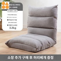 컴퓨터책상용 좌식소파 거실용, 럭셔리 6칸 클래식 그레이【스펀지 스켈레톤】정중량 3.
