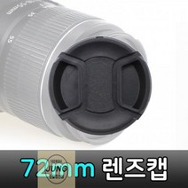72mm_렌즈캡_파나소닉_루믹스_DSLR_카메라_렌즈_호환 BF73, 상세페이지 참조