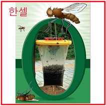 [한셀] 파리 포획기 파리 제로 / 실외용, 상세 설명 참조