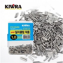 [키우라] 일자클립500(벌크) K-174 스테인레스 원형 슬리브, 1.6