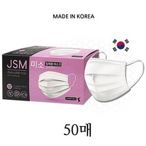 미소 국내생산 3중구조 비말차단 일회용 덴탈 마스크 대형 (50매), 화이트