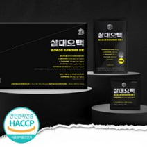 l 엘 시트룰린 아르기니 아르기닌 운동 전 헬스 부스터 카페인 운동선수 수박과피추출물 블랙마카 과라나추출분말 천연카페인, 헬스부스터 세트 x1박스