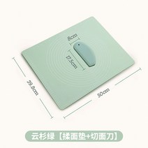 실리콘 베이킹매트 반죽 베이킹 가정용 패드 작업대 요리, 스프루스 그린 반죽 패드+커팅 나이프