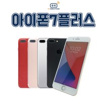 애플 아이폰7/7+/8/SE2/SE3/12mini 중고 공기계 중고폰 3사호환가능, 골드, 아이폰7플러스_128GB, 특S등급