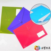 A3 똑딱이 단추 파일철 화일철 / 포켓형 서류 문서 계약서 보관 정리 클리어파일