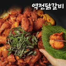 [100%국내산] 춘천 정통 닭갈비 숯불/철판 겸용, 4팩 (넉넉한 8인분)