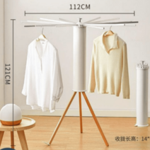 옥토퍼스 폴딩 빨래 건조대 문어 건조대 원룸 걸이 베란다 미니 수건 벽결이 스탠드 전동, 문어 건조대 알루미늄 봉 아이보리