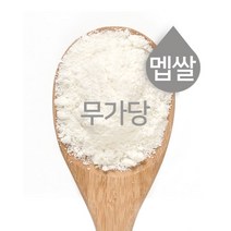 황금비율 습식 [멥쌀가루(무가당) 3kg] - 습식쌀가루 절편 가래떡 송편반죽 떡용쌀가루 불린쌀가루 떡재료 떡만들기 앙금플라워떡케이크 떡공방 쌀가루베이킹, 설탕첨가
