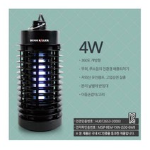 모기 트랩 퇴치기 램프 포집기 전기 퇴치 포충등 유인기 박멸 퇴치등 흡입기 해충 채집기 잡기 포충기, 대용량모기트랩