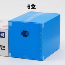 물류창고 재고 정리용 6호 PP 단프라박스 옷정리 덴프라 이불 사무실 의류, 1개, 이사박스 6호 그레이